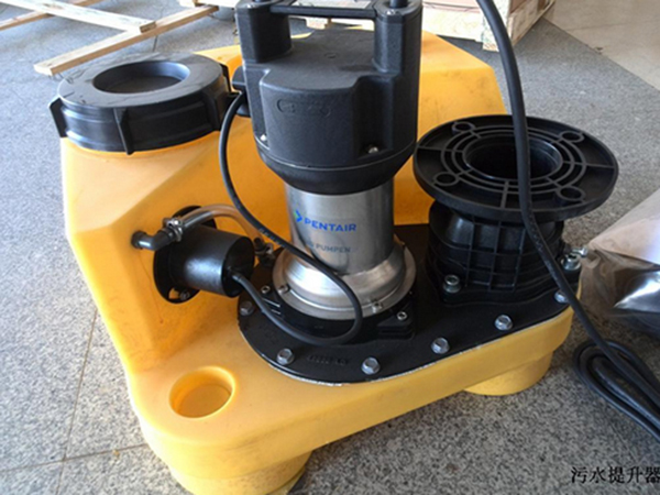 德國(guó)原裝污水提升器